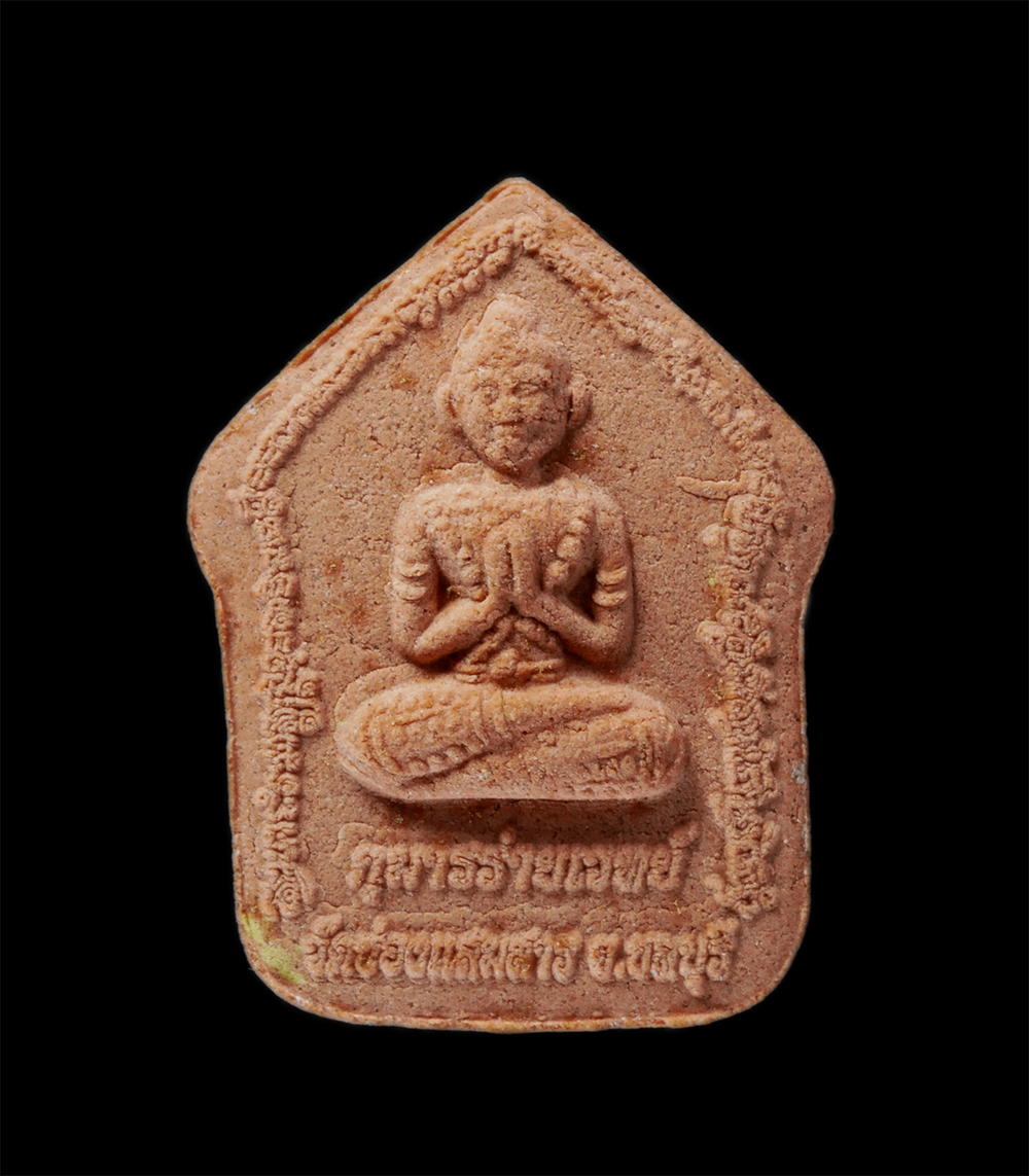 18Aug24 (78)ap.jpg - พระขุนแผนหลวงพ่อดำ รุ่นทรัพย์ไหลมา วัดช่องแสมสาร จ.ชลบุรี ปี2552 เนื้อผงพุทธคุณ ผงว่าน หลังกุมารทองร่ายเวทย์ ฝังตะกรุดเงิน(ของหลวงพ่อสาคร) พระเกจิร่วม [..] | https://kamulet.in.th